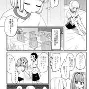 セックス実習で好きな子が友達に快楽堕ちさせられた