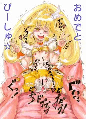 おたんじょうびおめでとピース☆