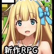 【C101】冬コミ当選しました！＋スクショ貼ります