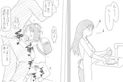母と娘(オリジナル)