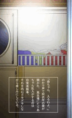 かけっこ