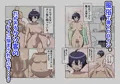 新作同人告知！　