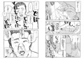 おさとうあまあま♡Hの法則！