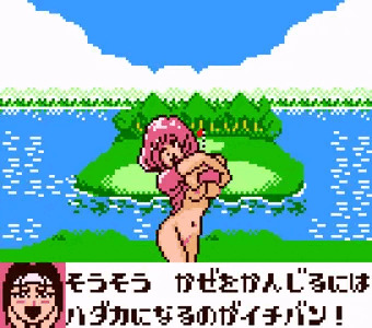 遥かへ風はゆくもの