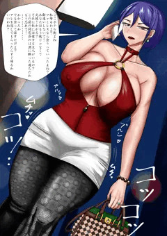 美和玲子の待ち合わせ