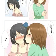 短編おねロリ漫画