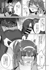 コミックマグナムVol.144