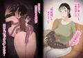母さんの仕事は触手生物のお世話