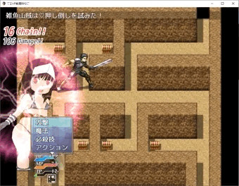 エロRPG
