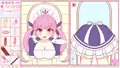 おねがい抜いて?【android版】