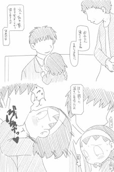結婚式(オリジナル)