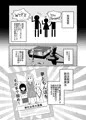 秋葉原朝同人祭新刊「合法痴漢優先席〜膣に中出しパコれよ乙女〜」