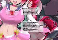 魔法天使スイーツハート