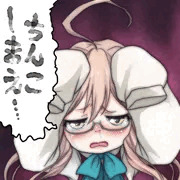 ちんこしまえ(巻雲)