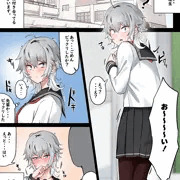 従順な彼女