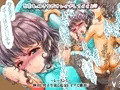 天使のような教え子が公開セックスでドスケベになる花嫁レッスン