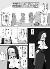 募金