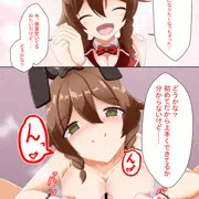 バニーガーデンの花奈ちゃん