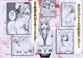 二度目の誕生日