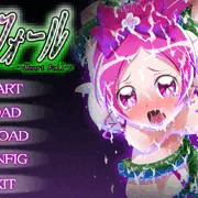 【予告】ハトプリ凌辱ゲーム『ハートフォール』7月末に発売予定