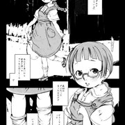 水滴屋アーカイブ「被写体少女」2013