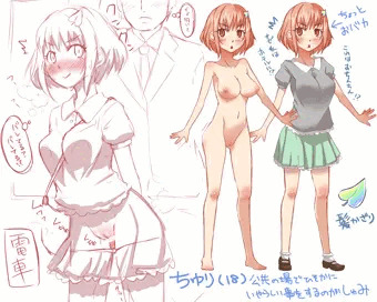 オリキャラ「ちゆりちゃん」
