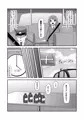 ふたなり家族のパパ治療日誌番外編～バニー親娘相姦～