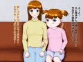 ママチ◯ポにハマる娘