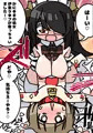 生意気なオスガキ２匹を伊東ライフがぶち犯すお話