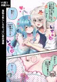 【宣伝】 ふたしし×らみまとめ