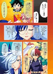 ぼやきはこにわ10