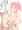 ロリナース