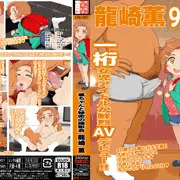 新作漫画の販売が開始されました