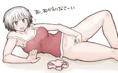 おかえり！