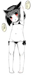 きりたん