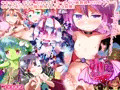 幼これ ～モンスター娘幼体これくしょん～（第１話公開！）