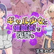 せんででん！