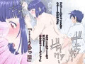 巨大な桃代と幼なじみ ～3つの巨大化物語・その2～