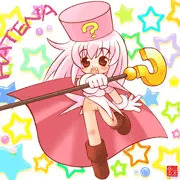 はいてないようせいさん