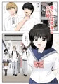 親友の彼女