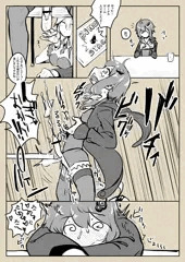ボーナスゲーム！