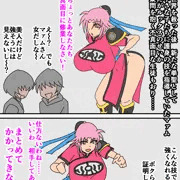 「マァムvs淫呪生徒との裏稽古」漫画風挿絵版(６枚)