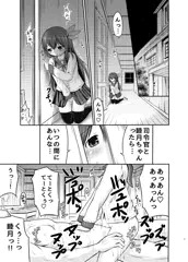 「睦月っくす！２」サンプル
