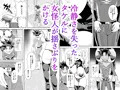 【発売開始】ヒーローは女怪人の誘惑に耐えきれず中出し射精