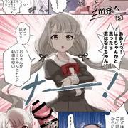 【Skeb絵】なーちゃんまんが