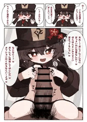 胡桃