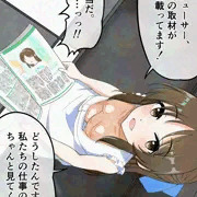 急に暖かくなって緩んでしまったありす