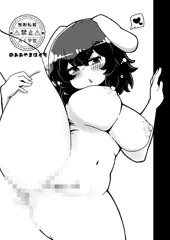 てゐ