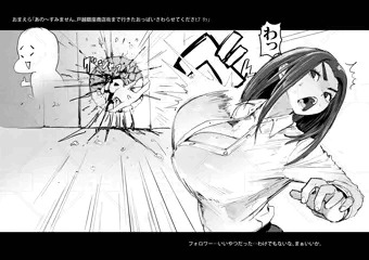 せくはら