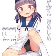 09/22 砲雷撃戦五十二　新刊
